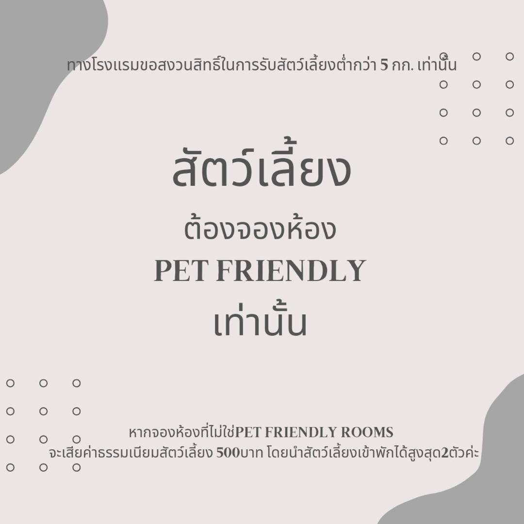 Get Zleep Premium Budget Hotel Τσιάνγκ Μάι Εξωτερικό φωτογραφία